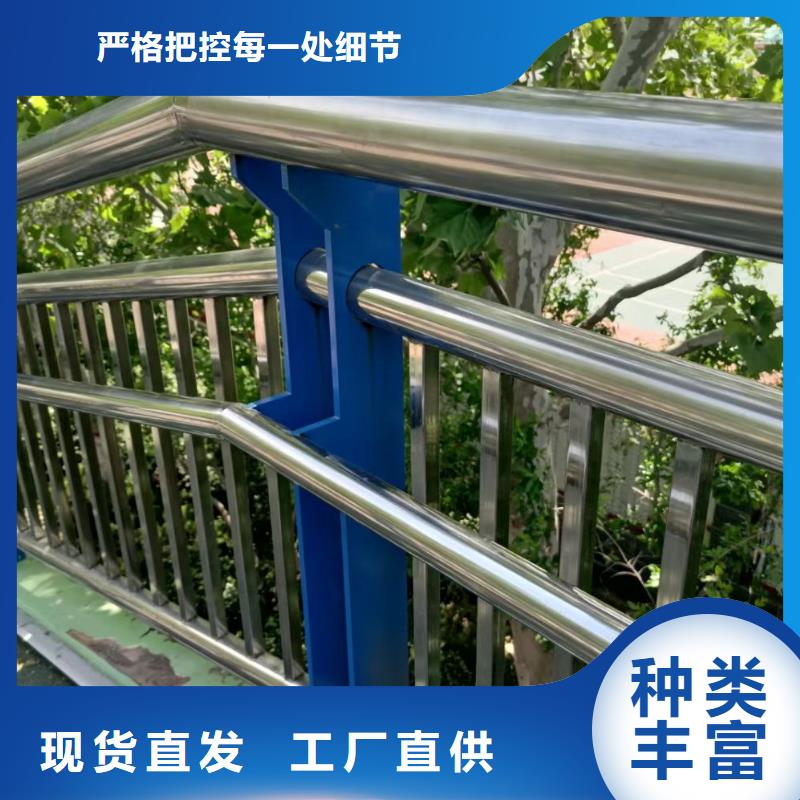 河道用的护栏桥梁河道护栏栏杆什么价格同城品牌