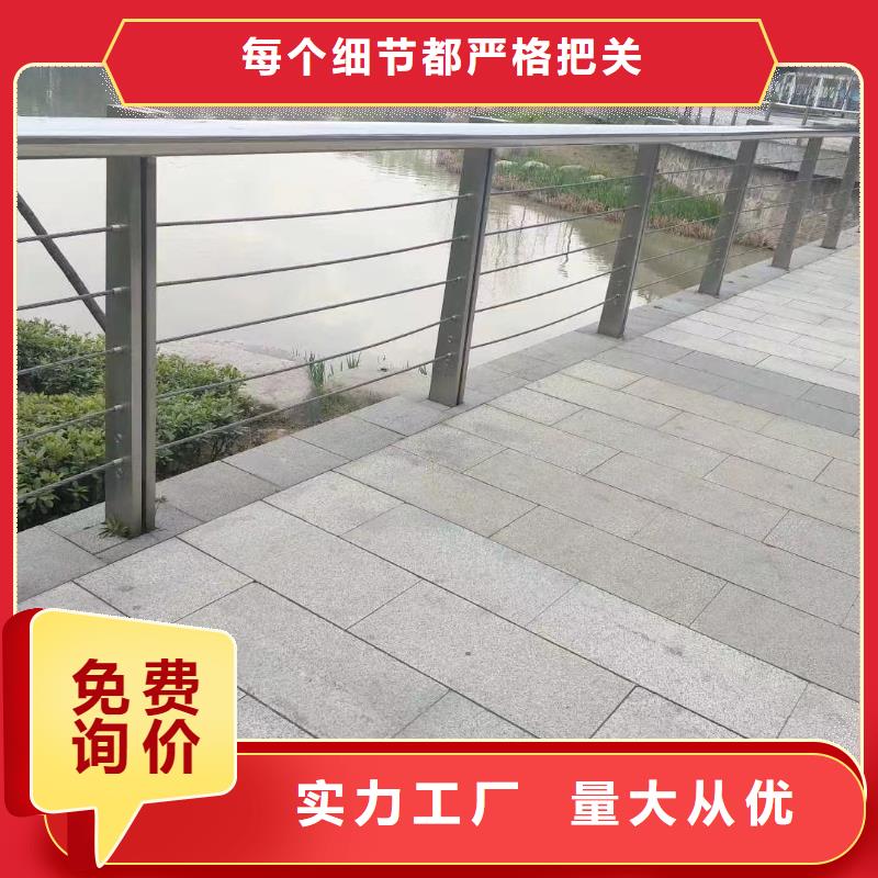 河道安全隔离栏不锈钢复合管河道护栏生产厂家位置专注细节专注品质