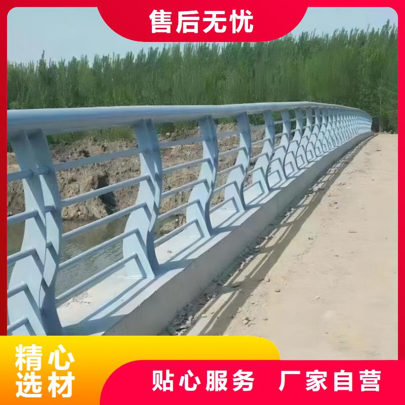 镀锌管河道护栏销售厂家诚信为本