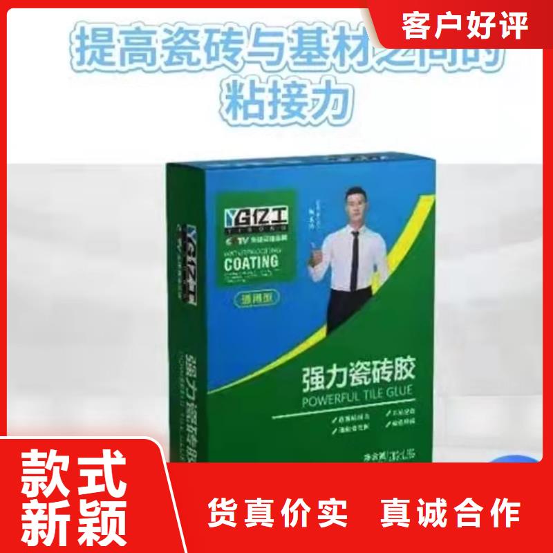 防水涂料防水涂料批发专业设计源头厂家来图定制