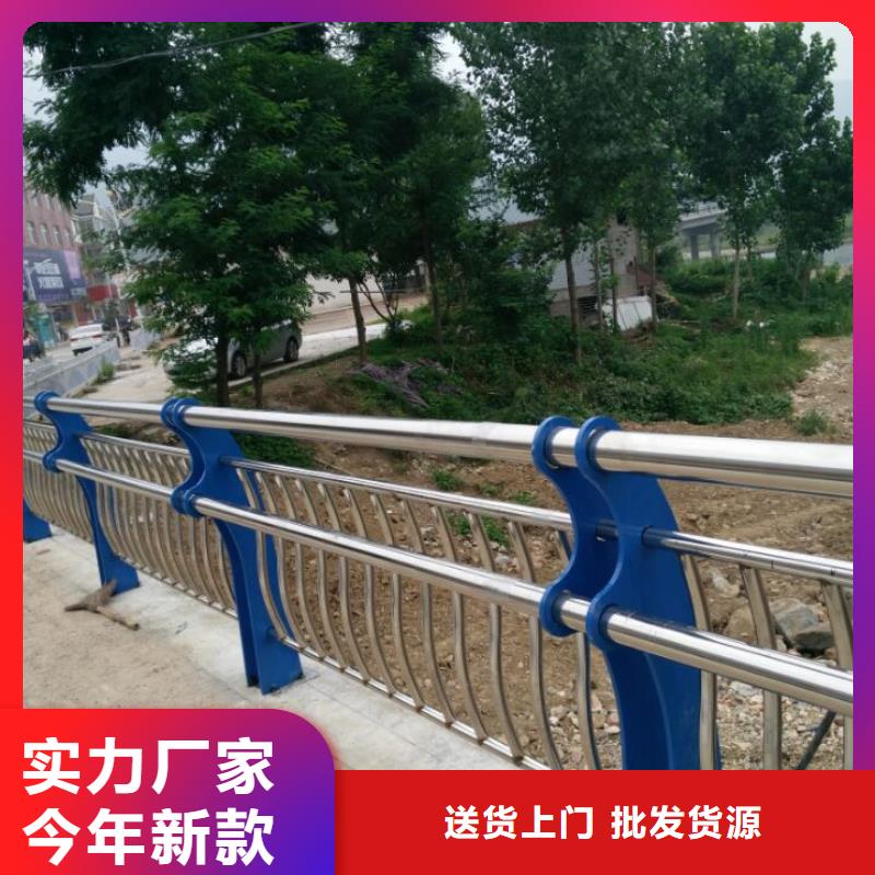 【人行道栏杆】道路护栏规格齐全工厂直供