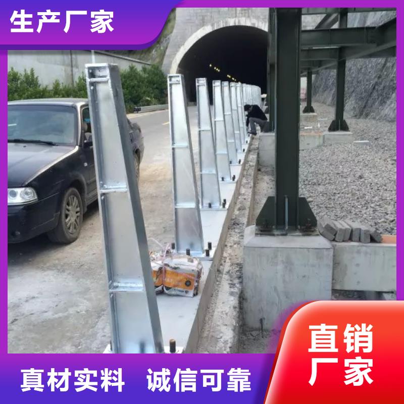 道路不锈钢护栏生产厂家欢迎订购优选货源