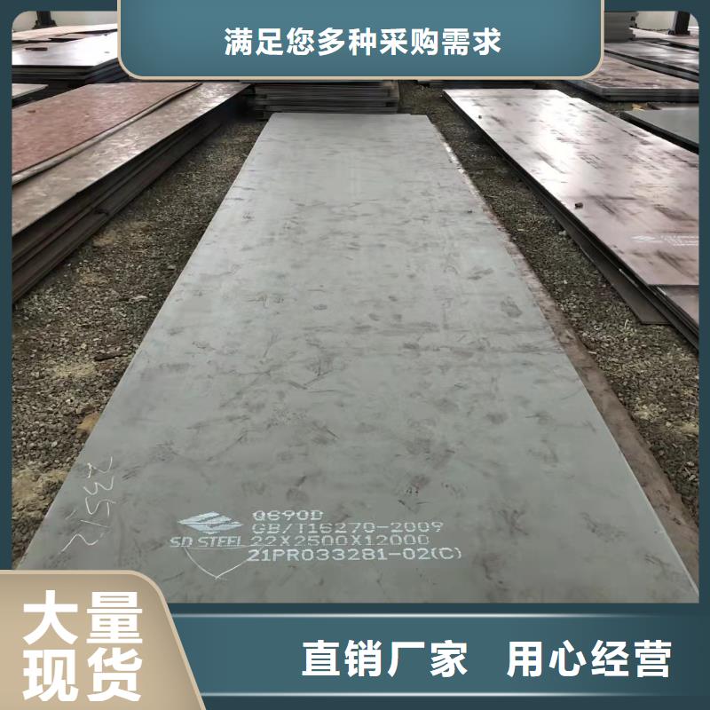 高强板42CrMo钢板精益求精同城生产商