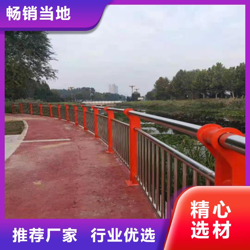 道路护栏,山东不锈钢护栏一件也发货适用范围广