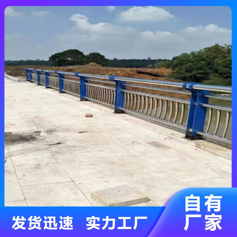 【道路护栏山东不锈钢护栏生产加工】海量货源