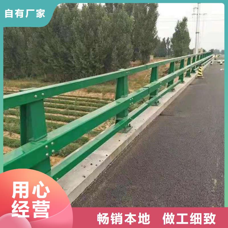 道路护栏山东不锈钢护栏服务至上品质好才是硬道理