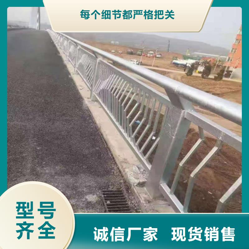 道路护栏-【不锈钢护栏】量大更优惠附近厂家