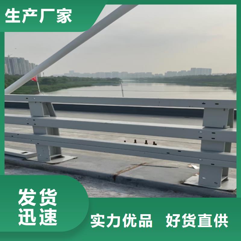 防撞护栏,不锈钢复合管道路栏杆为您精心挑选同城制造商