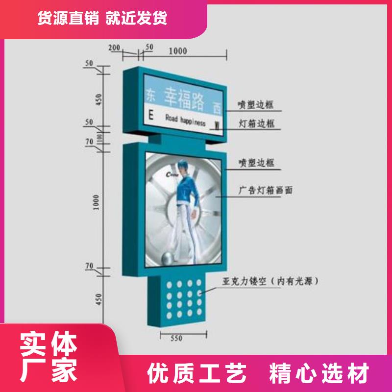 景区标识牌指路牌灯箱施工团队厂家直营