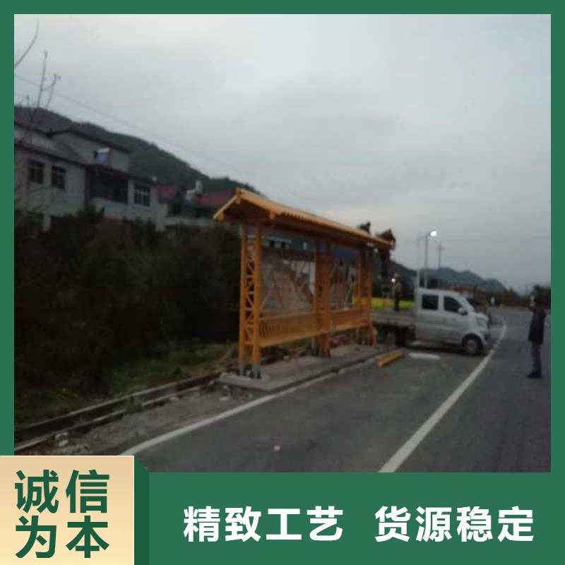 道路建设公交候车亭货源充足工程施工案例