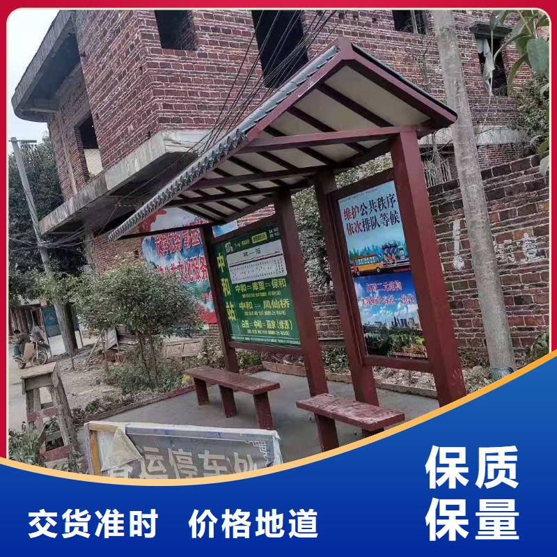 城镇公交车候车亭生产基地同城供应商