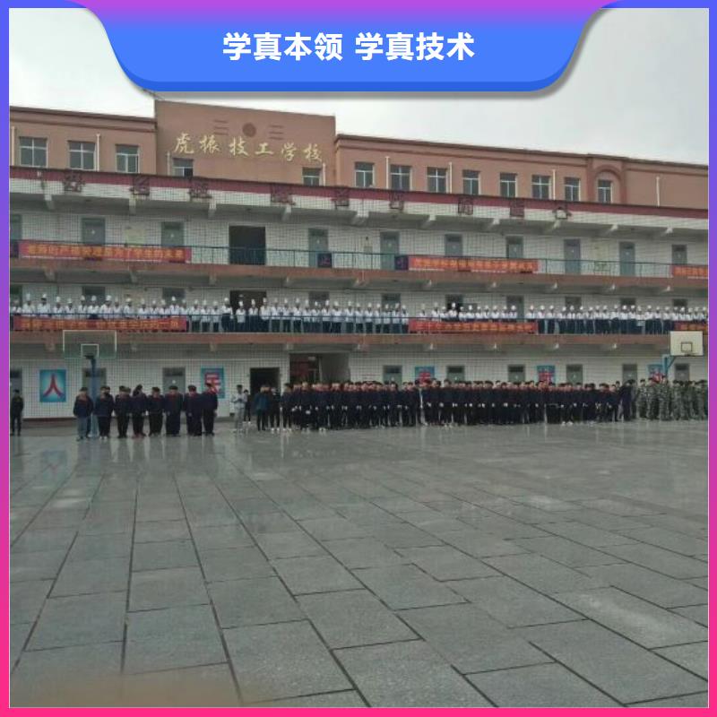 厨师学校电气焊氩弧焊二保焊氩电联焊培训学校校企共建本地货源