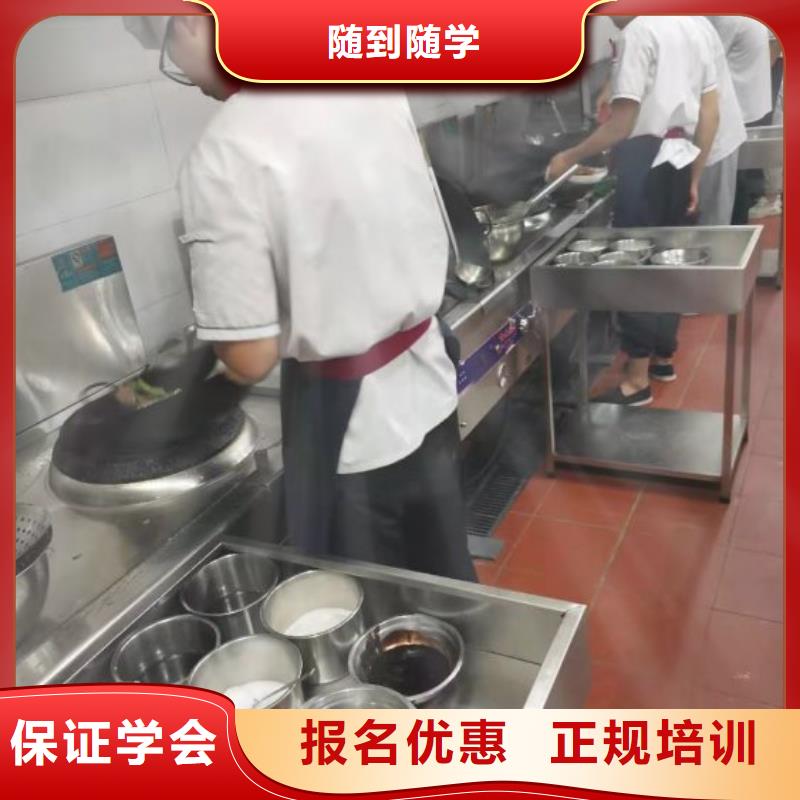 厨师学校中西糕点班指导就业报名优惠