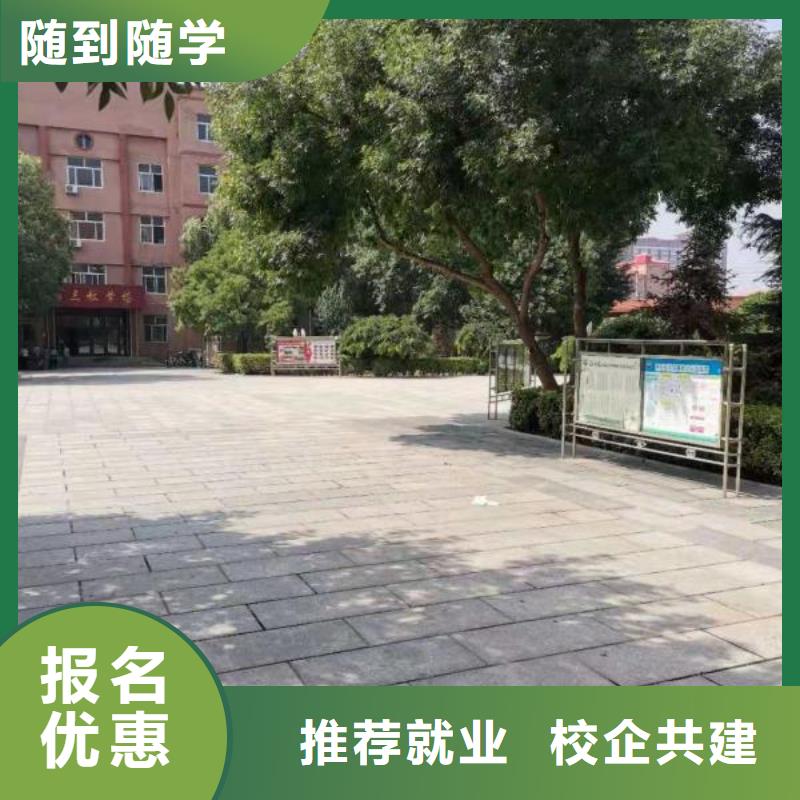 枣强厨师技校哪家好学生亲自实践动手专业齐全