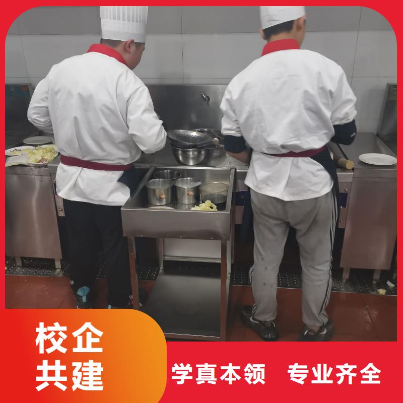 【厨师学校计算机专业正规学校】当地制造商