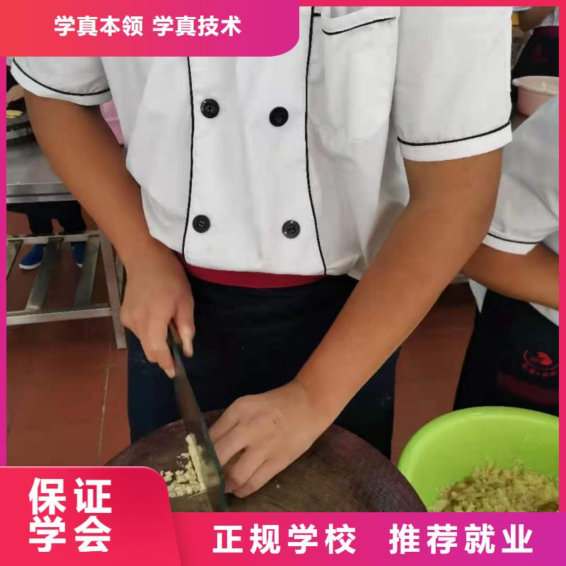 【烹饪培训学校】厨师技校哪家好学真本领就业前景好