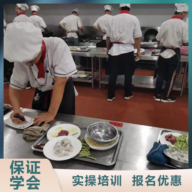 【烹饪培训学校】汽修学校专业齐全免费试学