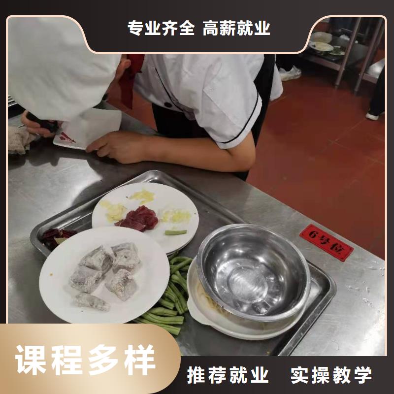 烹饪培训学校_哪里有厨师烹饪培训学校理论+实操手把手教学