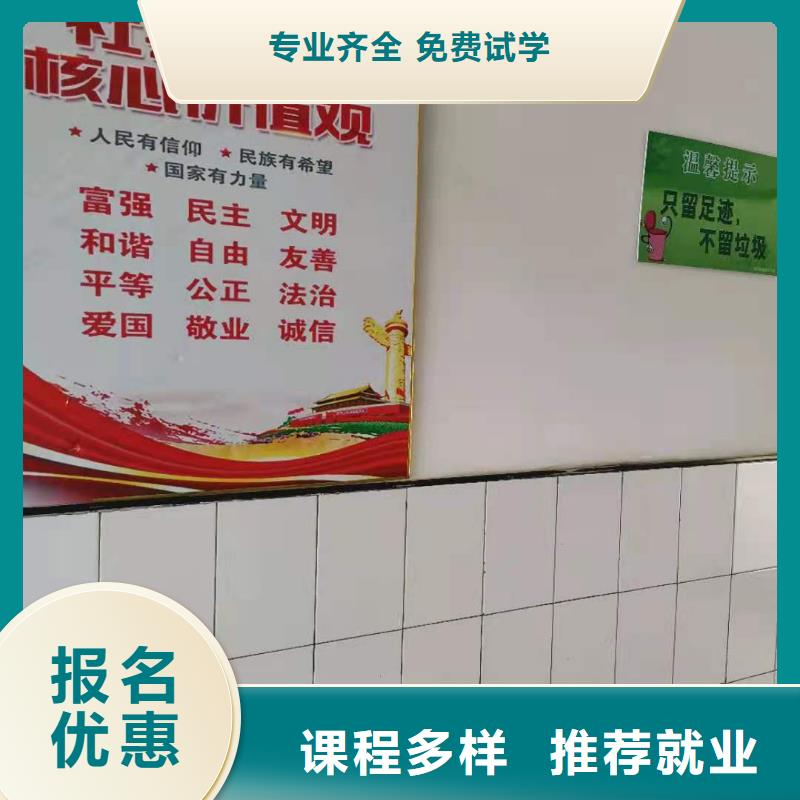 烹饪培训学校,汽修学校师资力量强[当地]生产厂家