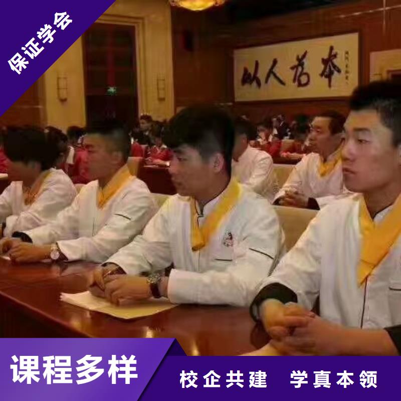 烹饪培训学校,中西糕点烘焙蛋糕培训就业快校企共建