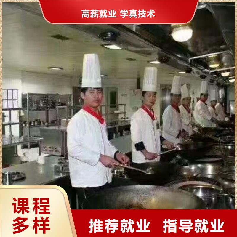 【烹饪培训学校新能源汽修学校排行榜免费试学】推荐就业