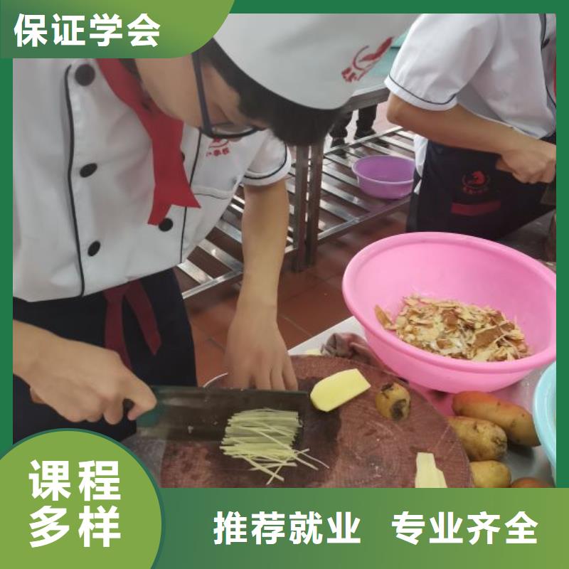 烹饪培训学校_厨师培训学校学真技术指导就业