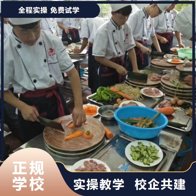 烹饪培训学校理发培训正规学校附近品牌