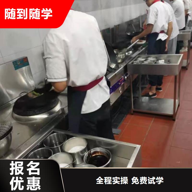 海淀学中餐厨师要多少钱保证学会