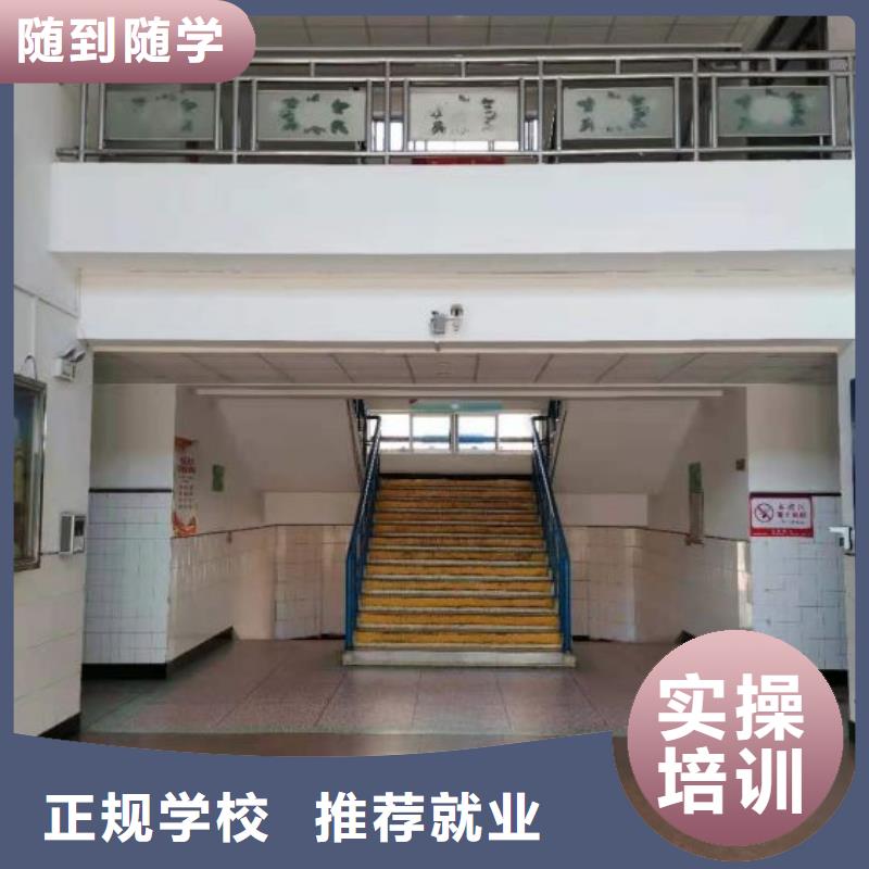 【烹饪培训学校】哪里有新能源汽修培训就业快随到随学