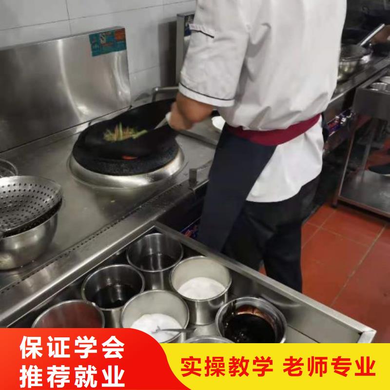 烹饪培训学校厨师技校排名校企共建课程多样