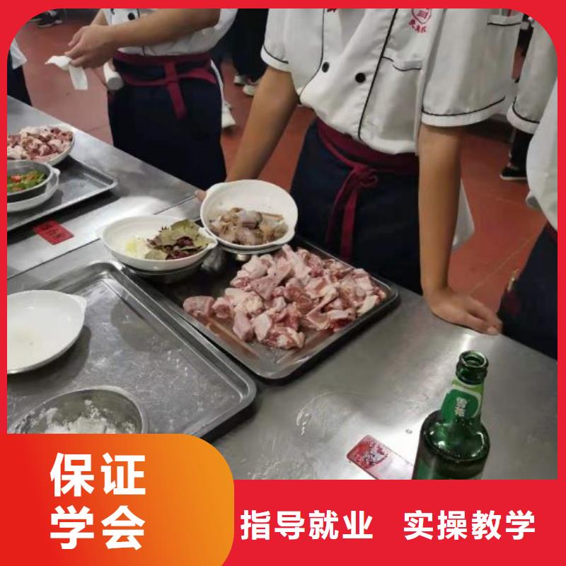 烹饪培训学校小吃培训学真技术正规培训