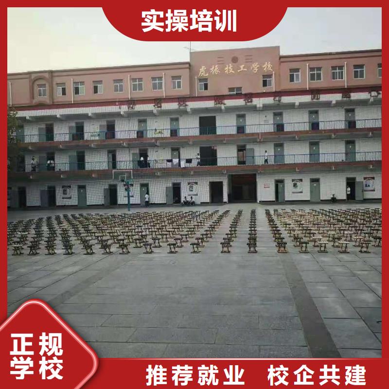 厨师技校-【虎振厨师学校】正规学校全程实操