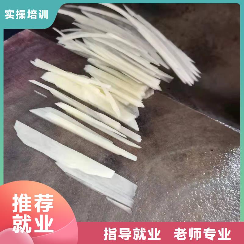 【厨师技校】-厨师烹饪短期培训班保证学会同城供应商