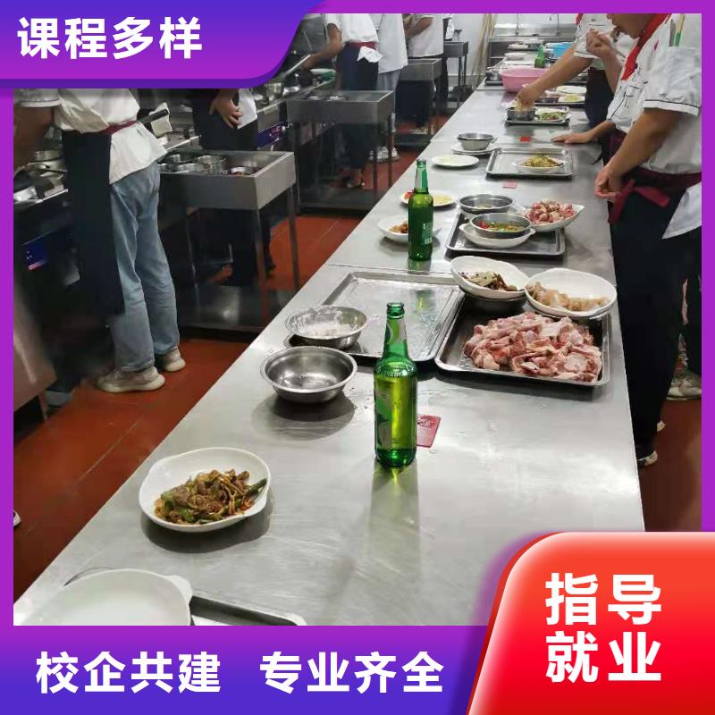 厨师技校_哪里有厨师烹饪培训学校专业齐全就业不担心