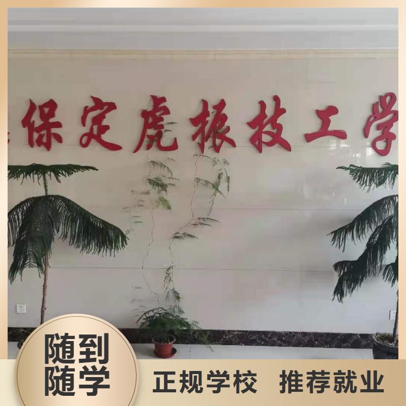 厨师技校,新能源汽修学校哪家好老师专业随到随学