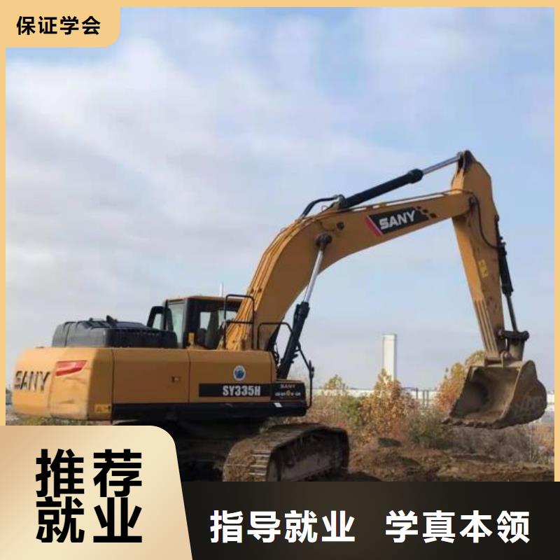 挖掘机技校_学厨师多少钱一年高薪就业本地公司