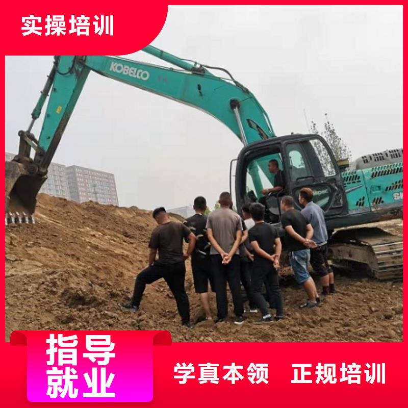 钩机培训学校中西糕点烘焙蛋糕培训就业快当地生产商