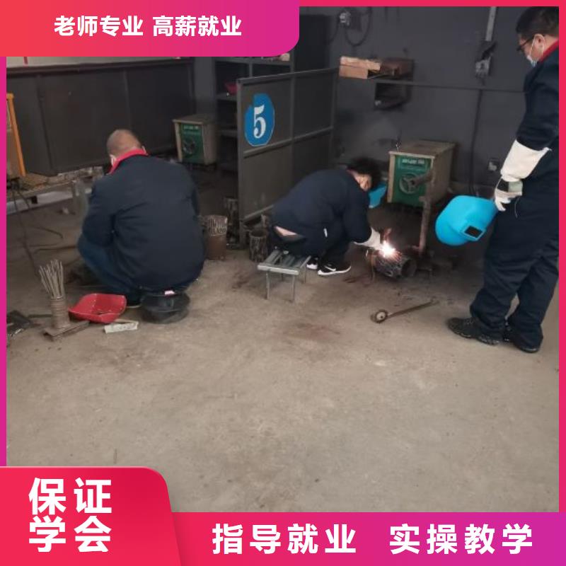 焊接学校,厨师技校哪家好老师专业同城供应商