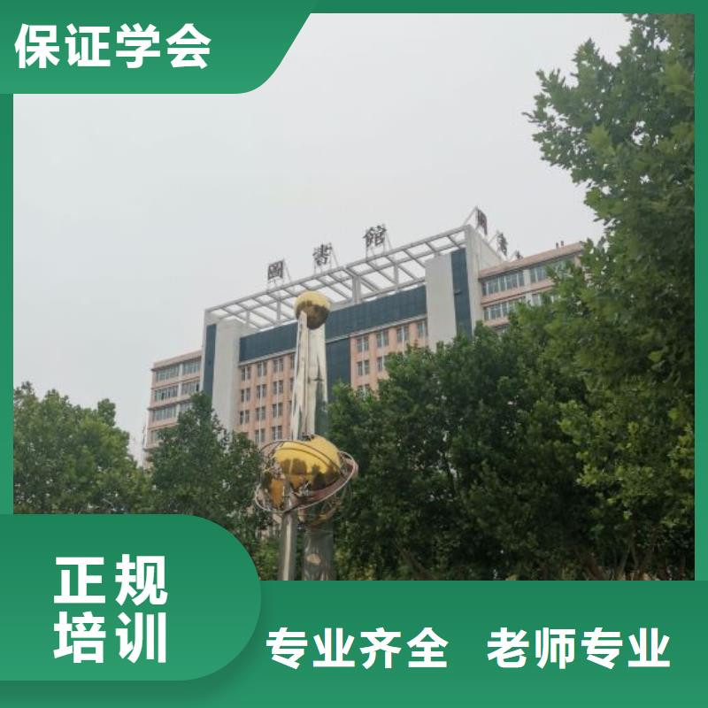 焊接学校挖掘机铲车高薪就业随到随学