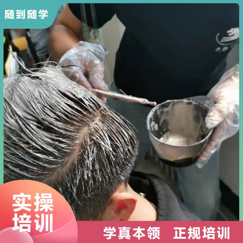 美发培训学校_【学厨师多少钱一年】随到随学本地生产商