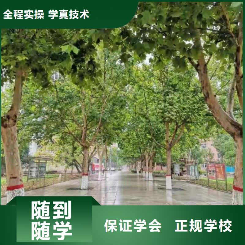 正定美容美发哪个学校好当地经销商