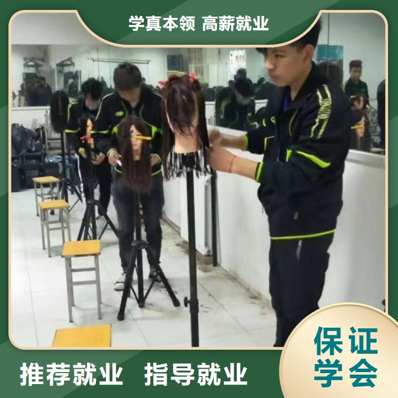 海兴专业学美容美发学校学校学费多少钱啊指导就业