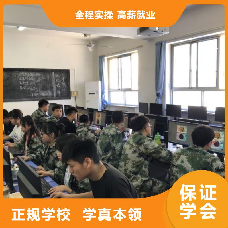 计算机学校压力管道培训高薪就业当地厂家