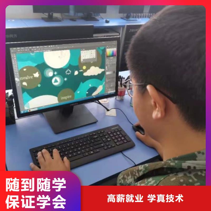 【计算机学校】挖掘机培训学校指导就业当地厂家