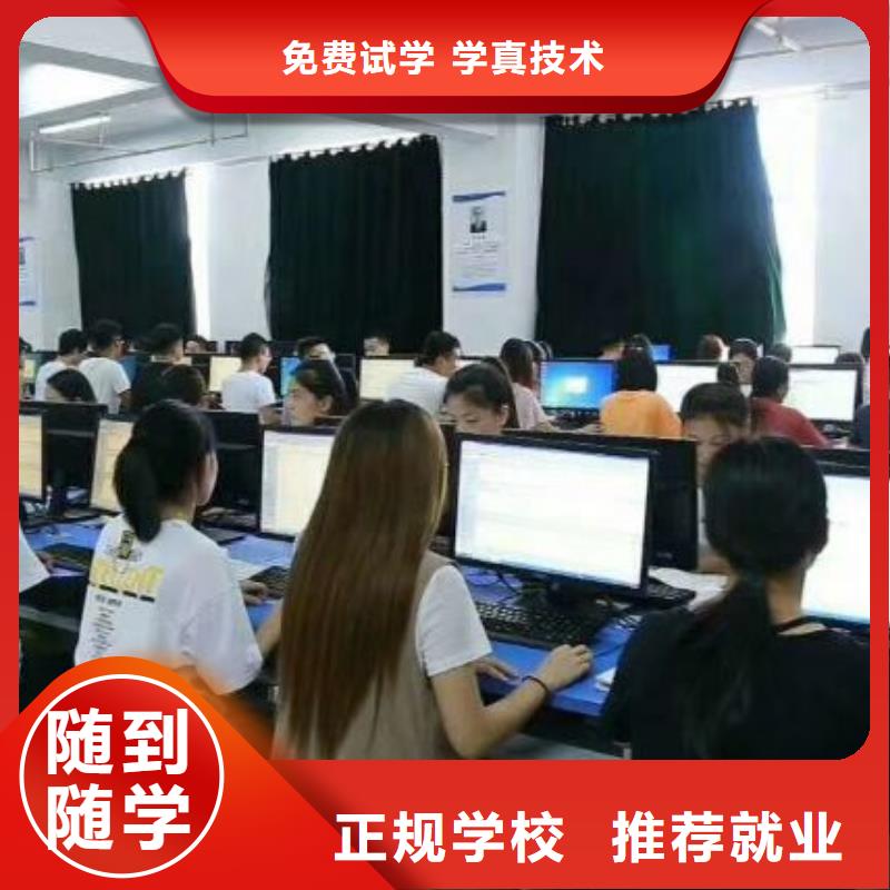 计算机学校哪里能学挖掘机师资力量强老师专业