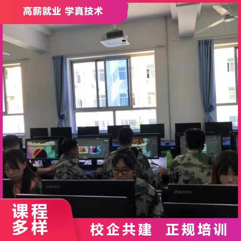 计算机学校_新能源汽修学校排行榜免费试学学真技术