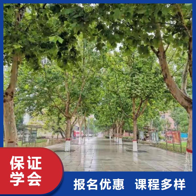 计算机学校厨师培训学校老师专业随到随学