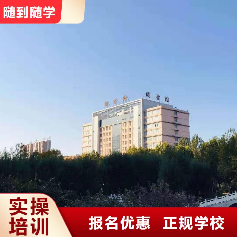 面点小吃培训,数控车床培训学校就业前景好本地公司