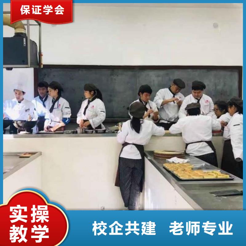 面点小吃培训【计算机培训】师资力量强手把手教学