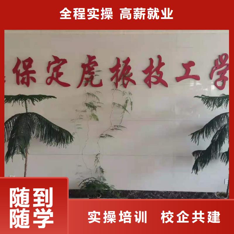 面点小吃培训理发培训免费试学当地厂家